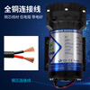 Electric booster pump household water purifier self-priming pump 50G75G400G pure water machine motor water pump universal type Baifan 50G booster pumping connector