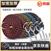 Minggu electric vehicle strap rope motorcycle elastic rope cow tendon bundling elastic band cargo rubber band bundling rope black 2 meters 3 pieces CD512793