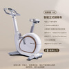 RIDO exercise bike U2 vertical snail bike for home use, smart electromagnetic resistance adjustable silent fitness equipment, heavy new product, door-to-door delivery and installation included