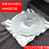 Electronic component IC chip vacuum packaging machine Industrial commercial automatic anti-static aluminum foil bag vacuum sealing machine P400 double pump 40CM wide + 8MM sealing line