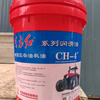 Tractor Dongfanghong vehicle diesel engine oil dual-purpose oil three-purpose oil 16L18LCFCHCJ-4 engine oil Dongfanghong CJ-4/15W-40 18L
