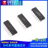 DZYJ direct plug-in CD4511/4503/4518/4541/4532/4543BE latch decoder SMD chip direct plug-in CD4541 (2 pieces) no specifications