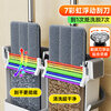 Jia Bangshou flat mop household one mop free hand wash 2025 with bucket set washing and mopping artifact integrated absorbent pier mop