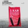 Huanyu 4x4 fire-extinguishing blanket 6X6 industrial fire-fighting certified equipment household commercial fire-proof fire-extinguishing blanket 2x5 meters national standard white 0.5mm (fire-fighting certification)