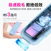 UlikeME wet hair removal without price increase, national subsidy 15% sapphire freezing point hair removal device for girls private parts shaver, full body shaver, college student gives girlfriend birthday gift