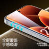 Flash Magic AR anti-reflective film suitable for Xiaomi 17promax tempered film Xiaomi 17ultra tempered film mobile phone film full screen anti-reflective light high-definition anti-fingerprint anti-dust and anti-fall film