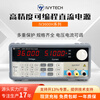 IVYTECH IV3603 programmable linear DC power supply 36V3A high-precision regulated power supply programmable