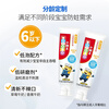 Lion King Little Lion King Children's Anti-moth Toothpaste 1-6 years old (Banana Milk) 50g Minion Anti-moth Toothpaste is on clearance.