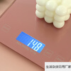 5kg high-precision electronic scale for weighing household roasted coffee and medicinal materials, white