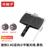 Fengyingzi Mini 2.4G directional small flat panel antenna SMA inner pin 2.4G/WiFi(18DBi)/Black FYZ-M5A2
