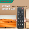 Qizheng is suitable for universal China Mobile Broadband Network TV set-top box remote control, universal Magic Box and Inspur Yishi Jiulian Migu, ZTE FiberHome Huawei remote control, China Mobile set-top box universal model, shipped from Beijing 8 warehouse