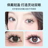 Beauty Fox Glue-free False Eyelashes Nine-tailed Rabbit Black 100 Clusters Eye Tail Elongation Oblique Flying Self-Adhesive Eyelashes MF8060