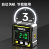People's high-precision inclinometer box electronic digital display level meter with magnetic angle measuring instrument slope slope ruler dual laser