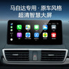 Hangmeng is suitable for Mazda 3 Angkesela CX4 original car style central control large screen navigation and image all-in-one machine eight core 32G/triple network version + B button + rear view + recorder + installation