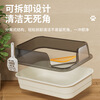DSRAWMYT extra large cat litter box semi-enclosed cat toilet anti-splash kitten adult cat litter box cat litter box cat supplies