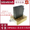 Siemens S7-300PLC communication module CP343-16GK7343-1EX30/GX21/1CX10-0X 6GK7343-1GX20-0XE0