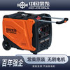 Changchai frequency conversion permanent magnet silent gasoline generator set 220v small household car outdoor stall camping portable frequency conversion digital display 5.5KW electric start with remote control