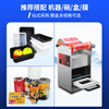 Shixishuo Fresh Lock Small Sealing Machine Commercial Fast Food Takeaway Meal Box Packaging Machine Disposable Plastic Bowl Desktop Packing Machine DF2014T-M