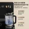 MeiLing office home bottom water overflow proof tea bar machine intelligent voice water dispenser flagship new product upgrade thin straight screen tea machine MY-DA6215