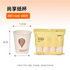 Suncojia paper cups disposable cups 100 pieces 230ml thickened paper cups office business home paper cups