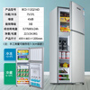 Oaks double-door refrigerator 112 liters two-door dormitory rental small apartment household refrigerated freezer small refrigerator energy-saving fresh-keeping low noise BCD-112Q216D trade-in