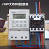 Microcomputer time control switch single-phase aerator water pump timing automatic power off time controller 220V high power 5KW set 220V timer + 25A contactor