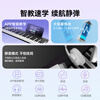 Betsy magnetic piano 88 keys portable student beginner folding electronic piano B100promax black + piano bag