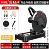 Yijiu88 cutting machine household high-power desktop wood steel bar cutting saw 220v multi-function electric 355 steel machine 14-inch professional upgrade metal cutting package