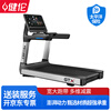Jianlun multifunctional commercial treadmill large gym equipment touch screen shock absorption GTXMax smart flagship version