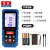 Dongcheng laser distance meter measuring instrument handheld square electronic ruler distance meter room ruler tape measure 40 meters 60 meters 80 meters DFF05-40 rechargeable voice model