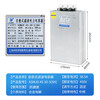 Shanghai Viscon anti-harmonic self-healing power parallel compensation filter capacitor ASMJ0.45-30-3 20 ASMJ0.45-50-3