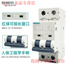 Miniature circuit breaker 5SY6 circuit breaker 3A 2PC type