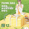 Portable folding insulated box, outdoor picnic ice bag, refrigerator, take-out special, car cooling bag insulated box, yellow and white grid