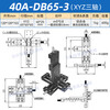 Maixinyi 40A high-precision precision manual slide table X-axis shift table manual shift table experimental one-dimensional slide 40A-DB65-3