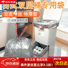 Garbage bag enlarged and thickened household Japanese-style double-layer bucket drawstring extra thick kitchen automatic closing 70x60 large size 38l 75 pieces 5 rolls 4 silk extra thick silver 70*60cm drawstring type upper