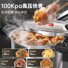 Konbach pressure cooker 304 stainless steel pressure cooker explosion-proof fast cooking household large capacity 8L induction cooker gas stove universal