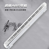 Guoguang 28-hole Guozhimeng performance-grade upgraded polyphonic C harmonica (new transparent fret, silver)