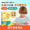 Inne because of you whole brain dha infant dha seaweed oil odorless orange flavor 40 capsules 3 years old + whole brain DHA 40 capsules * 1 box