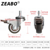Zuobo caster 1.5 inch screw wheel screw M8*15 brake wheel with brake universal wheel 4 pieces