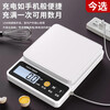 Zhang Chenguang endorses electronic scales, kitchen scales, high-precision 0.1g food electronic scales, Chinese medicinal materials, small precision tea grams, jewelry scales, rechargeable/battery stainless steel surface 5kg/0.1g