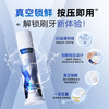 Yunnan Baiyao's new pump-type toothpaste removes yellowing, removes stains, whitens, refreshes and improves tooth stains 100g + mouth guard after smoking 100g