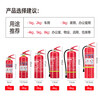 Green fire extinguisher dry powder fire extinguisher 4kg Huabao commercial household cart carbon dioxide 2357kg water-based 2369L green fire extinguisher 65L water-based fire extinguisher