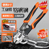 Cast solid bolt cutters wire cutters steel bar cutting and locking wire hydraulic pliers special powerful scissors 8 inches