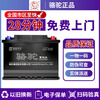 Camel battery 12V trade-in, door-to-door installation nationwide, free car battery installation 6qw45-van/Dongfeng Xiaokang/Chang'an Star