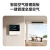 Xiaomi (MI) central air conditioner 3 HP Pro one-to-one duct machine Mijia full DC variable frequency multi-split air conditioner super first-class energy efficiency 75FW-OC20/N1B1 Large 3 HP first-class energy efficiency 75FW-OC20/N1B1