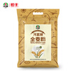 Hetao whole wheat flour 8 pounds Chinese time-honored brand wheat flour containing wheat bran baking ingredients household flour
