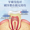 Yingfeng International Whitening Toothpaste removes yellowing, removes bad breath, brightens teeth stains, smoke stains, tartar and stones, whitens, inhibits bacteria and removes bad breath. The first one on the gold list.