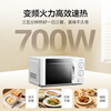 Galanz inverter microwave oven for home use, first-class energy efficiency and power saving, classic turntable heating, double-turn convenient operation, D4 inverter model (D4W0)