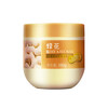 Bee Flower Hair Repair Baked Oil Cream Conditioner Smooth and Smooth Hair Mask for Dry and Frizzy Men and Women Long-lasting Fragrance Dyeing and Perm Repair Hair Repair 380g