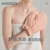 Haoda bath towel gloves powerful mud rub artifact cherry blossom powder 24CM*18CM